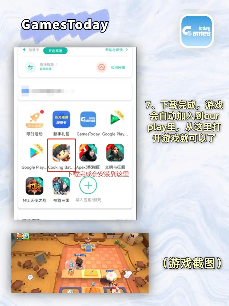 36BET线上登陆截图3