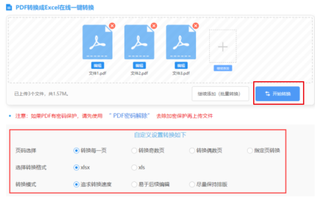 36BET线上登陆使用讲解 - 开始转换